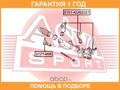 ���������� ������� ASVA / 0121006 �������� 12 ��� 0121006 ����