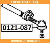 ���������� ������� ������ ASVA / 0121087 �������� 12 ��� 0121087 ����