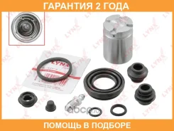����������� ���������� �������� � ������� Lynxauto / BC6528 �������� 24 ��� BC6528 ����