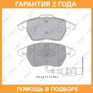 ������� ��������� �������� �������� Lynxauto / BD1203 �������� 24 ��� BD1203 ����
