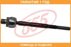 ���� ������� 555 / SR6300L SR6300L ����