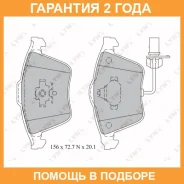 ������� ��������� �������� Lynxauto / BD1217 �������� 24 ��� BD1217 ����