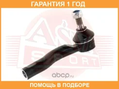 ���������� ������� ����� ASVA / 0121116L �������� 12 ��� 0121116L ����