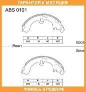 ������� ����. �������. Allied Nippon / ABS0101 �������� 6 ��� ABS0101 ����