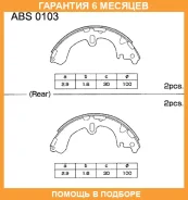 ������� ����. �������. Allied Nippon / ABS0103 �������� 6 ��� ABS0103 ����