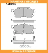 ������� ��������� �������� Allied Nippon / ADB3185 �������� 6 ��� ADB3185 ����