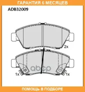 ������� ��������� �������� Allied Nippon / ADB32009 �������� 6 ��� ADB32009 ����