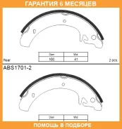 ������� ����. �������. Allied Nippon / ABS1701 �������� 6 ��� ABS1701 ����