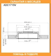���� ��������� Allied Nippon / ADC1715V �������� 6 ��� ADC1715V ����
