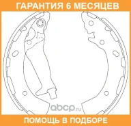 ������� ����. �������. Allied Nippon / ABS0245 �������� 6 ��� ABS0245 ����
