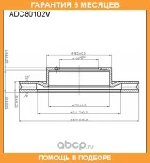 ���� ��������� Allied Nippon / ADC80102V �������� 6 ��� ADC80102V ����