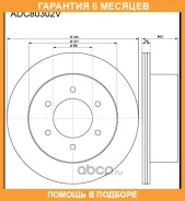���� ��������� Allied Nippon / ADC80302V �������� 6 ��� ADC80302V ����
