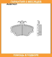 ������� ��������� �������� Allied Nippon / ADB1431 ADB1431 ����