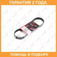������ ������������ Lynxauto / 6PK0738 �������� 24 ��� Lynxauto 6PK0738 6PK0738 ����