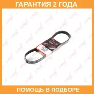 ������ ������������ (EPDM) Lynxauto / 6PK0860 �������� 24 ��� 6PK0860 ����