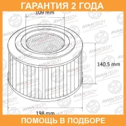 ������ ��������� Avantech / AF0145 �������� 24 ��� AF0145 ����
