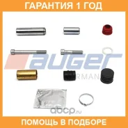 ��������� ��������, ��������� ����� Auger / 53890 �������� 12 ��� 53890 ����