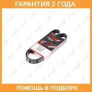 ������ ������������ Lynxauto / 6PK1038 �������� 24 ��� 6PK1038 ����