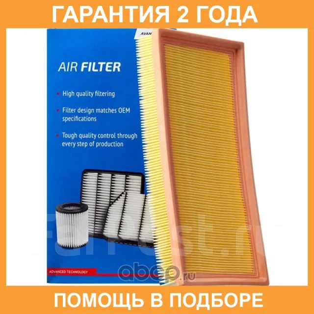 ������ ��������� Avantech / AF0179 AF0179 ����