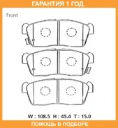 �������� ��������� ������� Advics / SN593P SN593P ����