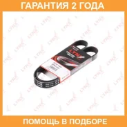 ������ ������������ Lynxauto / 6PK1103 �������� 24 ��� Lynxauto 6PK1103 6PK1103 ����