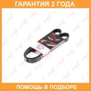 ������ ������������ (EPDM) Lynxauto / 6PK1148 �������� 24 ��� 6PK1148 ����