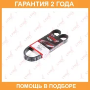 ������ ������������ Lynxauto / 6PK1130 �������� 24 ��� 6PK1130 ����