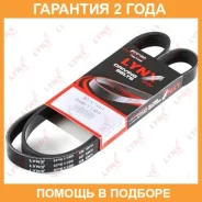 ������ ������������ (EPDM, Power Max) Lynxauto / 6PK1195 �������� 24 ��� 6PK1195 ����