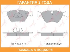 ������� ��������� �������� | ����� | Lynxauto / BD1434 �������� 24 ��� BD1434 ����
