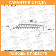 ������ ��������� Avantech / AF1029 �������� 24 ��� AF1029 ����
