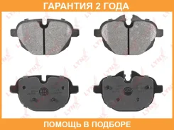 ������� ��������� �������� ������ Lynxauto / BD1436 �������� 24 ��� BD1436 ����