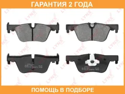 ������� ��������� �������� ������ Lynxauto / BD1442 �������� 24 ��� BD1442 ����