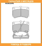 ������� ��������� �������� Allied Nippon / ADB3245 �������� 6 ��� ADB3245 ����