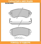 ������� ��������� �������� Allied Nippon / ADB3484 �������� 6 ��� ADB3484 ����