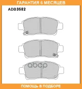 ������� ��������� �������� Allied Nippon / ADB3582HD �������� 6 ��� ADB3582HD ����