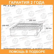 ������ ��������� Avantech / AF1130 AF1130 ����