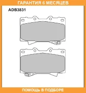������� ��������� �������� Allied Nippon / ADB3831 �������� 6 ��� ADB3831 ����