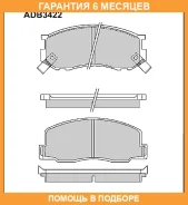 ������� ��������� �������� Allied Nippon / ADB3422 �������� 6 ��� ADB3422 ����