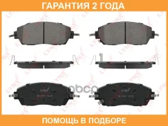 ������� ��������� �������� �������� Lynxauto / BD2261 �������� 24 ��� BD2261 ����