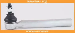 ���������� ������� ����� ASVA / 0121GYL15L �������� 12 ��� 0121GYL15L ����