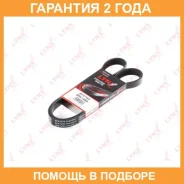 ������ ������������ Lynxauto / 6PK1255 �������� 24 ��� 6PK1255 ����