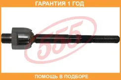 ���� ������� �����/������ 555 / SRH540 �������� 12 ��� SRH540 ����