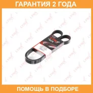 ������ ������������ Lynxauto / 6PK1305 �������� 24 ��� 6PK1305 ����