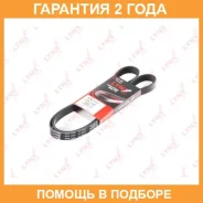������ ������������ (EPDM) Lynxauto / 6PK1368 �������� 24 ��� 6PK1368 ����