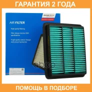 ������ ��������� Avantech / AF2914 �������� 24 ��� AF2914 ����