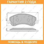 ������� ��������� �������� Lynxauto / BD3002 �������� 24 ��� BD3002 ����