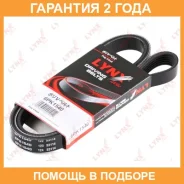 ������ ������������ (EPDM) Lynxauto / 6PK1540 �������� 24 ��� 6PK1540 ����