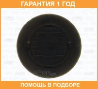 ������, ����������������� ��� Ajusa / 00837600 �������� 12 ��� 00837600 ����