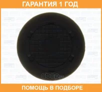 ������, ����������������� ��� Ajusa / 00837700 �������� 12 ��� 00837700 ����