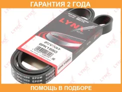 ������ ������������ (EPDM) Lynxauto / 6PK1550 �������� 24 ��� 6PK1550 ����